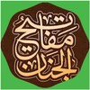 抢先看电影免费的app破解版